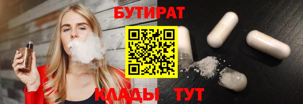 Киселёвск  Марихуана  Cocaine  Вход с VPN  Меф кристаллы 