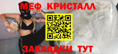 синтетический гашиш Кингисепп