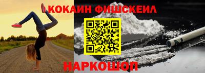 синтетический гашиш Кингисепп