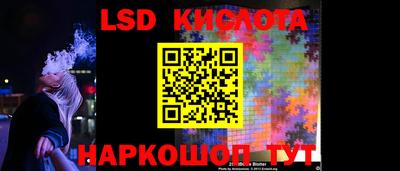синтетический гашиш Кингисепп