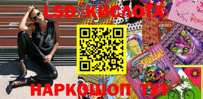 синтетический гашиш Кингисепп