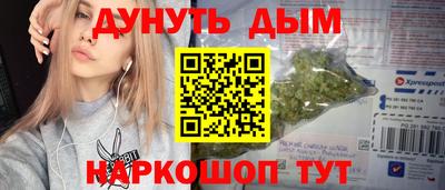 каннабис Кимры