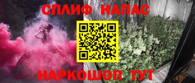 синтетический гашиш Кингисепп