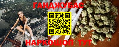 синтетический гашиш Кингисепп