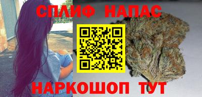 синтетический гашиш Кингисепп