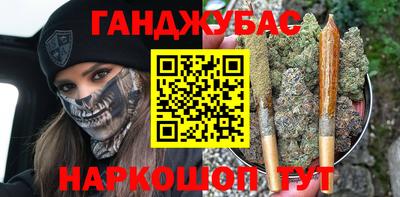каннабис Кимры