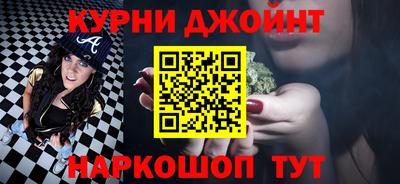 каннабис Кимры
