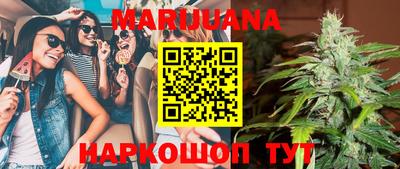 каннабис Кимры