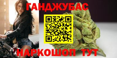 синтетический гашиш Кингисепп