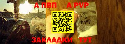 синтетический гашиш Кингисепп