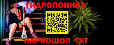 синтетический гашиш Кингисепп