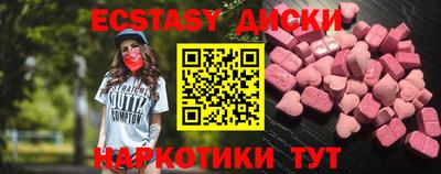 синтетический гашиш Кингисепп