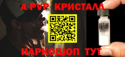 винт Кинель