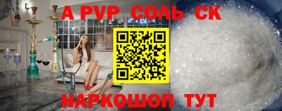 синтетический гашиш Кингисепп