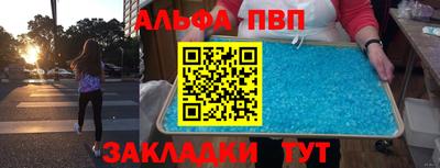 синтетический гашиш Кингисепп