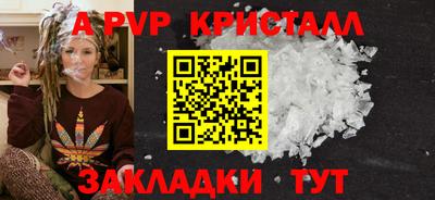 винт Кинель