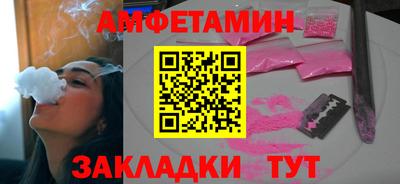 синтетический гашиш Кингисепп