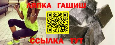 синтетический гашиш Кингисепп