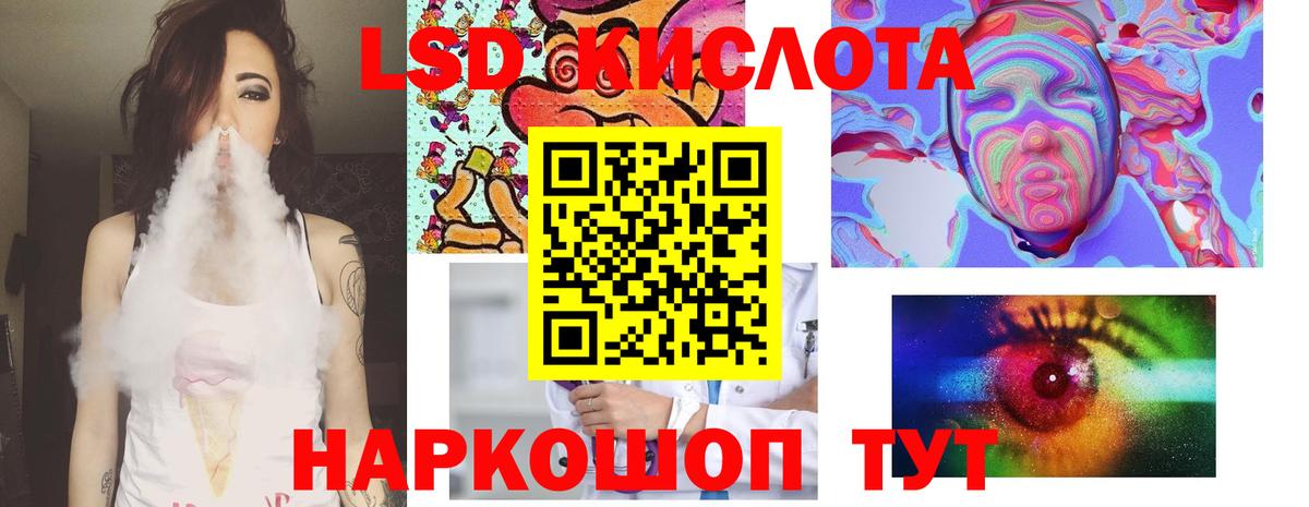 Киселёвск  Лсд 25 экстази  Вход с VPN  Лсд 25 экстази кислота  Лсд 25 экстази ecstasy 