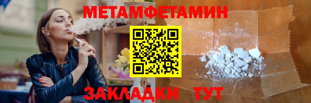 Первитин витя Киселёвск