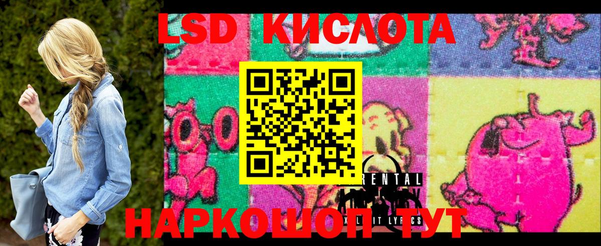 Марки 25I-NBOMe 1500мкг Киселёвск