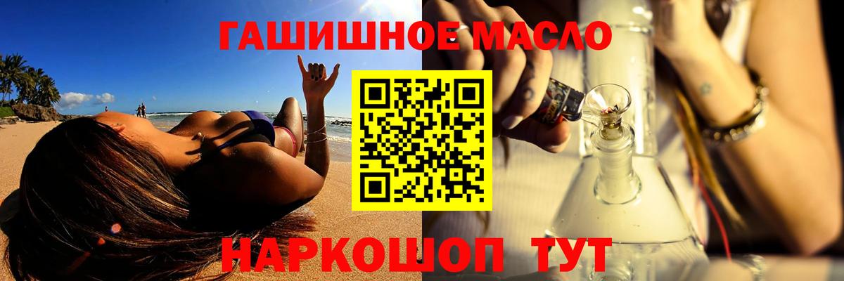 ТГК вейп с тгк Киселёвск