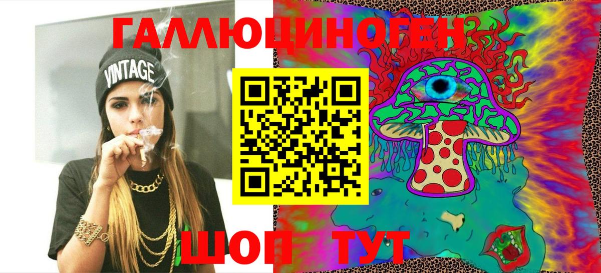 Галлюциногенные грибы GOLDEN TEACHER Киселёвск