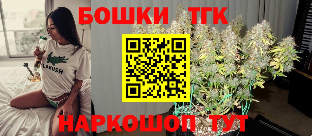 Канабис планчик  Шишки марихуана планчик  Киселёвск  Бошки марихуана MAZAR  Вход с VPN  Бошки Шишки White Widow 